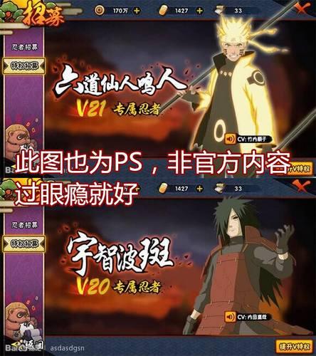 火影手游最新s忍者爆料,神秘忍者即将登场，实力与颜值并存！