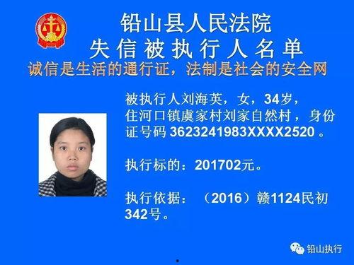 铅山最新爆料消息今天,揭秘今日热点事件背后的真相