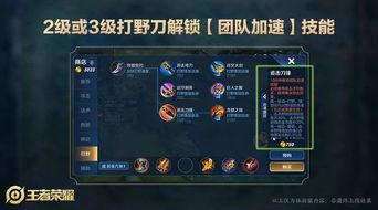 王者荣耀大盗最新爆料离恨烟,揭秘王者荣耀神秘新英雄背后的故事