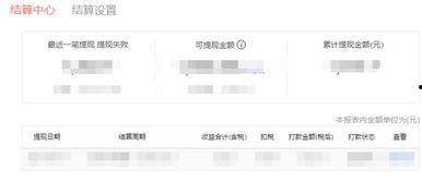 今日头条济南爆料最新消息,突发事件引发关注，详情即将揭晓