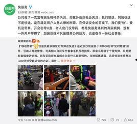 长沙网友爆料最新,惊现神秘事件，真相令人震惊！