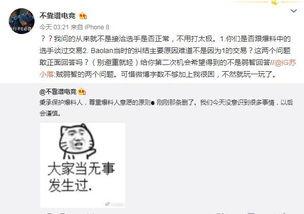 吃瓜最新事件爆料牛郎,牛郎事件再掀波澜，吃瓜群众热议不断