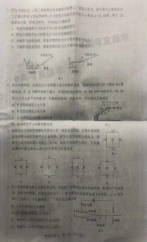 青岛大学最新爆料事件是真的吗,真相还是谣言？