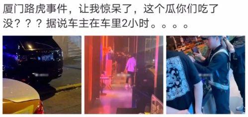 襄阳吃瓜最新事件爆料是真的吗,真相揭秘还是无端猜测？