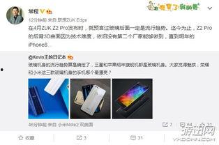 苹果s8最新爆料视频,外观设计、性能参数大曝光