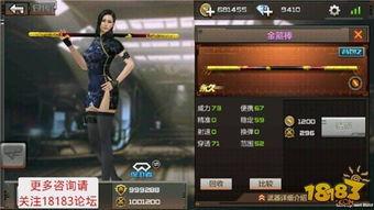 最新cf套装爆料大全下载,抢先一览全新战甲风采