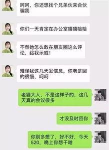 情人节出轨最新爆料视频,惊人真相引发热议