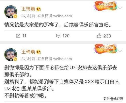 最新瓜爆料网,娱乐圈最新猛料大曝光！