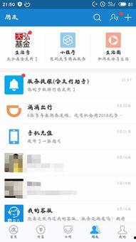 最新资讯和爆料消息在哪看,一网打尽全网热点追踪