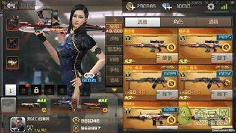 cf手游最新爆料官方,神秘新武器及全新模式即将上线！