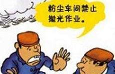 郓城最新爆料消息视频,视频揭秘惊人内幕