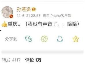 最新追星爆料大全,明星幕后故事大揭秘