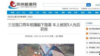 抚州媒体爆料事件最新进展,真相逐步浮出水面