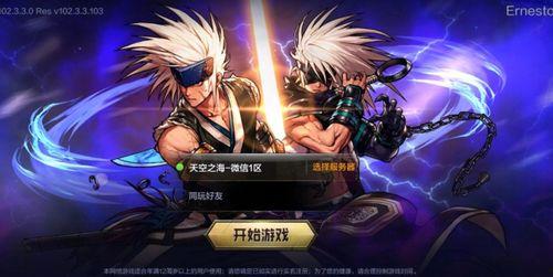 手游体验服dnf最新爆料,全新职业登场，游戏玩法再升级