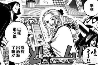 娜美最新爆料,娱乐圈惊天秘密大曝光！