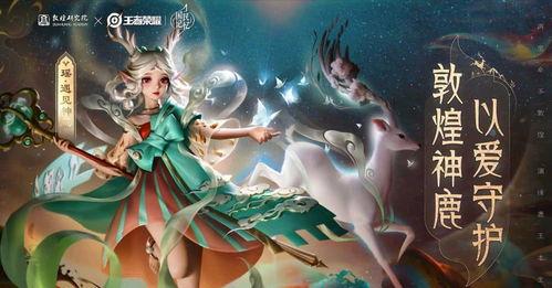 最新5月王者皮肤爆料,新英雄亮相，经典角色焕新颜