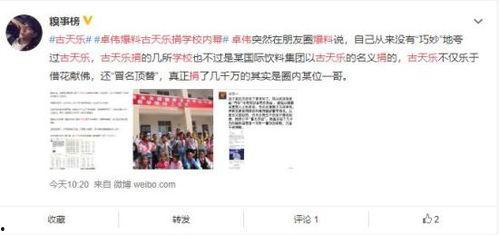 最新高招爆料事件是真的吗,真相还是谣言？最新进展揭秘