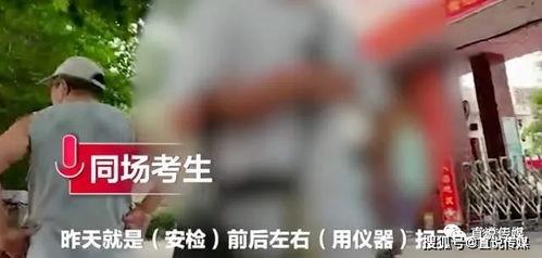大方一中爆料事件视频最新,真相揭开，校园安全引关注