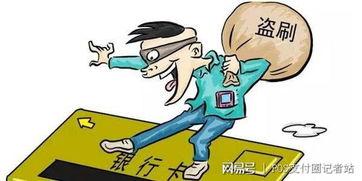 香港诈骗爆料案例最新消息,揭秘新型骗局，受害者损失惨重