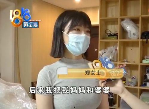 重庆郑女士爆料视频最新,揭秘事件背后真相