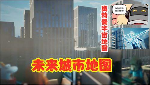 香肠派对最新地图大爆料