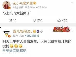 祁健最新爆料新闻,揭秘娱乐圈惊人内幕