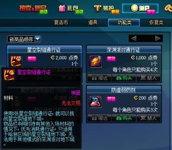 时空商城最新爆料,揭秘未来科技新品，引领潮流新趋势