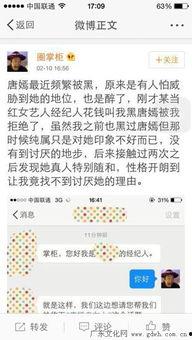 黑网最新爆料消息,揭秘网络黑暗面惊人内幕