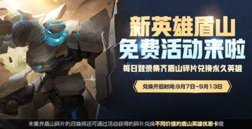 峡谷新闻爆料最新,最新爆料揭示惊人真相