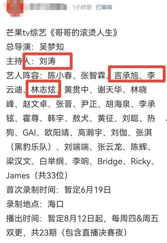 芒果台最新爆料,最新热门剧集幕后故事大曝光！