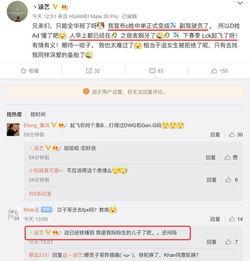 v5教练最新爆料微博号,揭秘战队最新动态与幕后故事！”