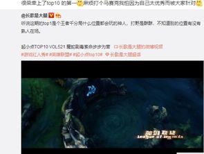 吕布曦玄引最新爆料,揭秘神秘势力动向