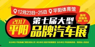 惠来有奖爆料最新消息,有奖线索揭示惊人内幕！