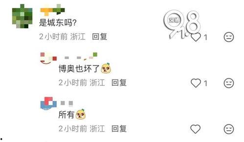 杭州余先生最新爆料消息