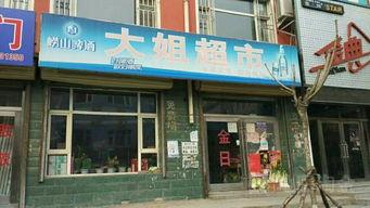 长春欧亚超市最新爆料,揭秘神秘促销活动与独家优惠信息