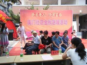 南门社区最新爆料,揭秘社区热点事件背后的真相