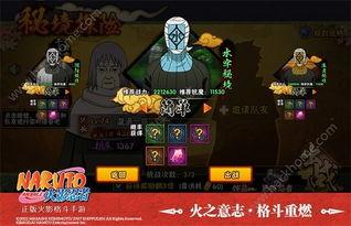 火影最新爆料4月,4月剧情大揭秘，神秘力量觉醒，忍者世界风云再起！