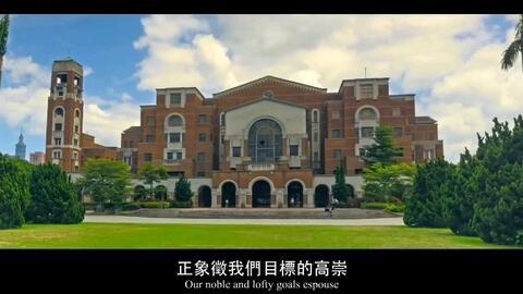 台湾大学爆料视频最新版,惊人内幕曝光！”